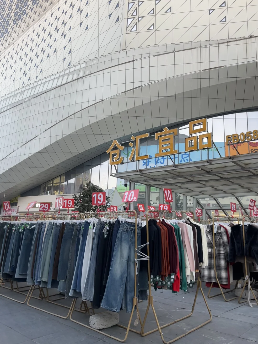 要被郑州批发市场59r的棉衣给折服了‼️‼️