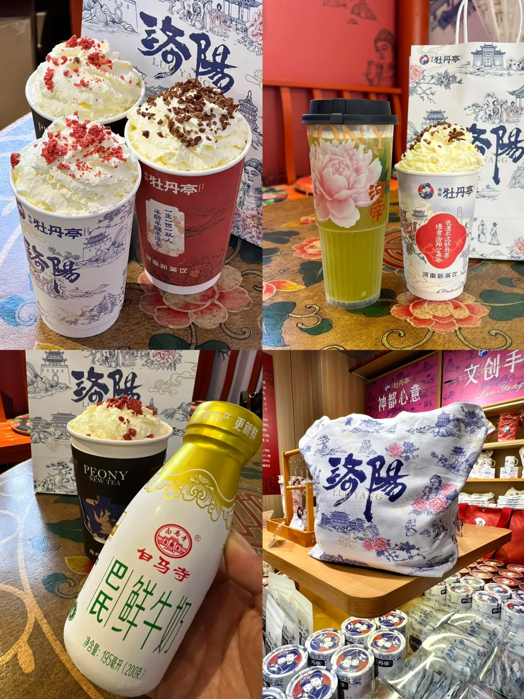 洛阳2天1夜！！吃美玩美！！（轻松不累版）