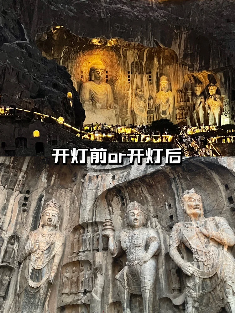 🏮洛阳亲子游攻略❗️四天三晚自驾避坑指南～