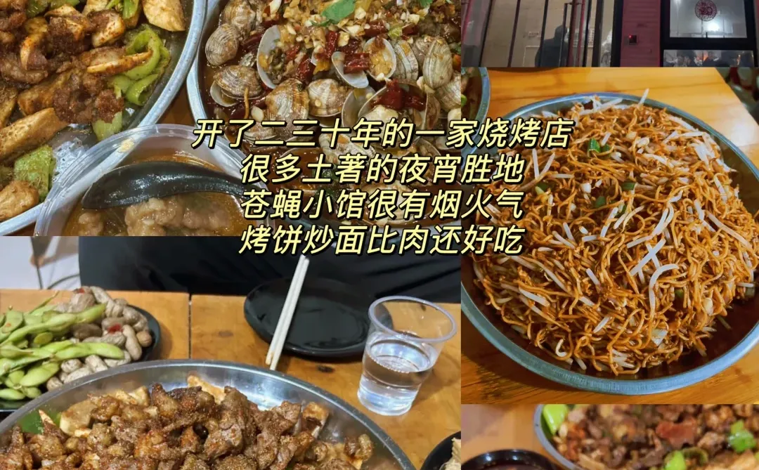 河南郑州——全国最适合穷鬼游的城市😆