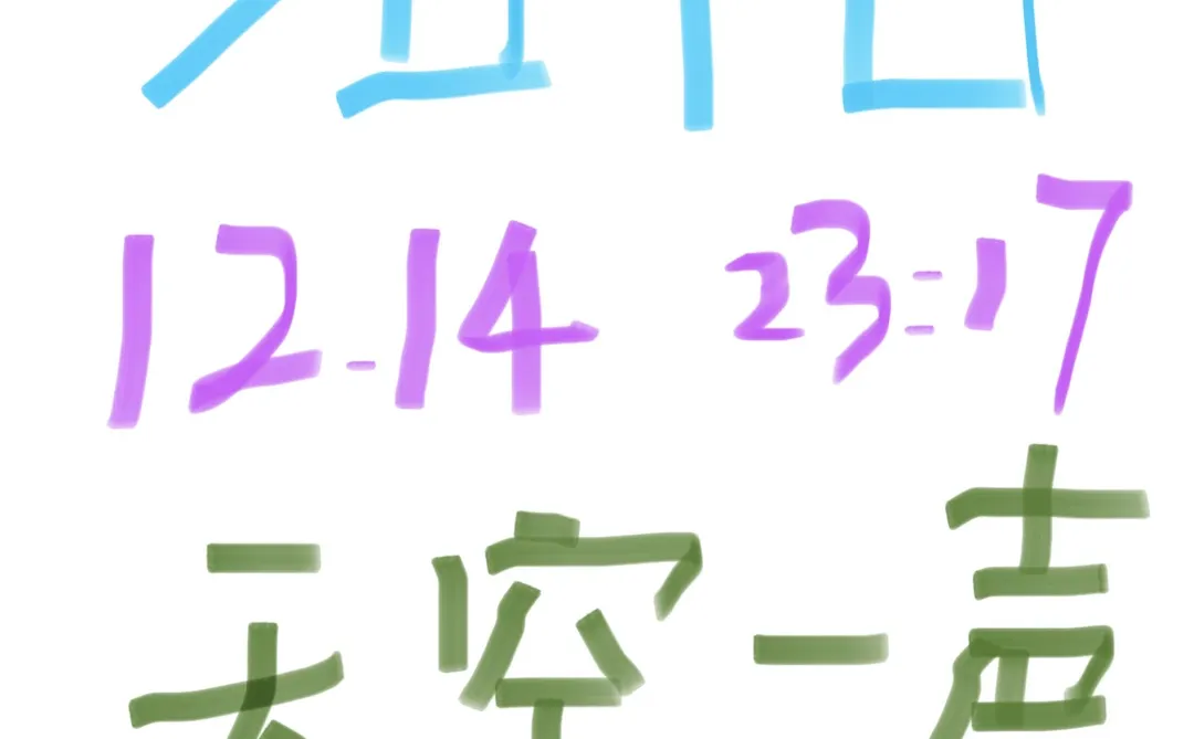 洛阳！！天空一声巨响？