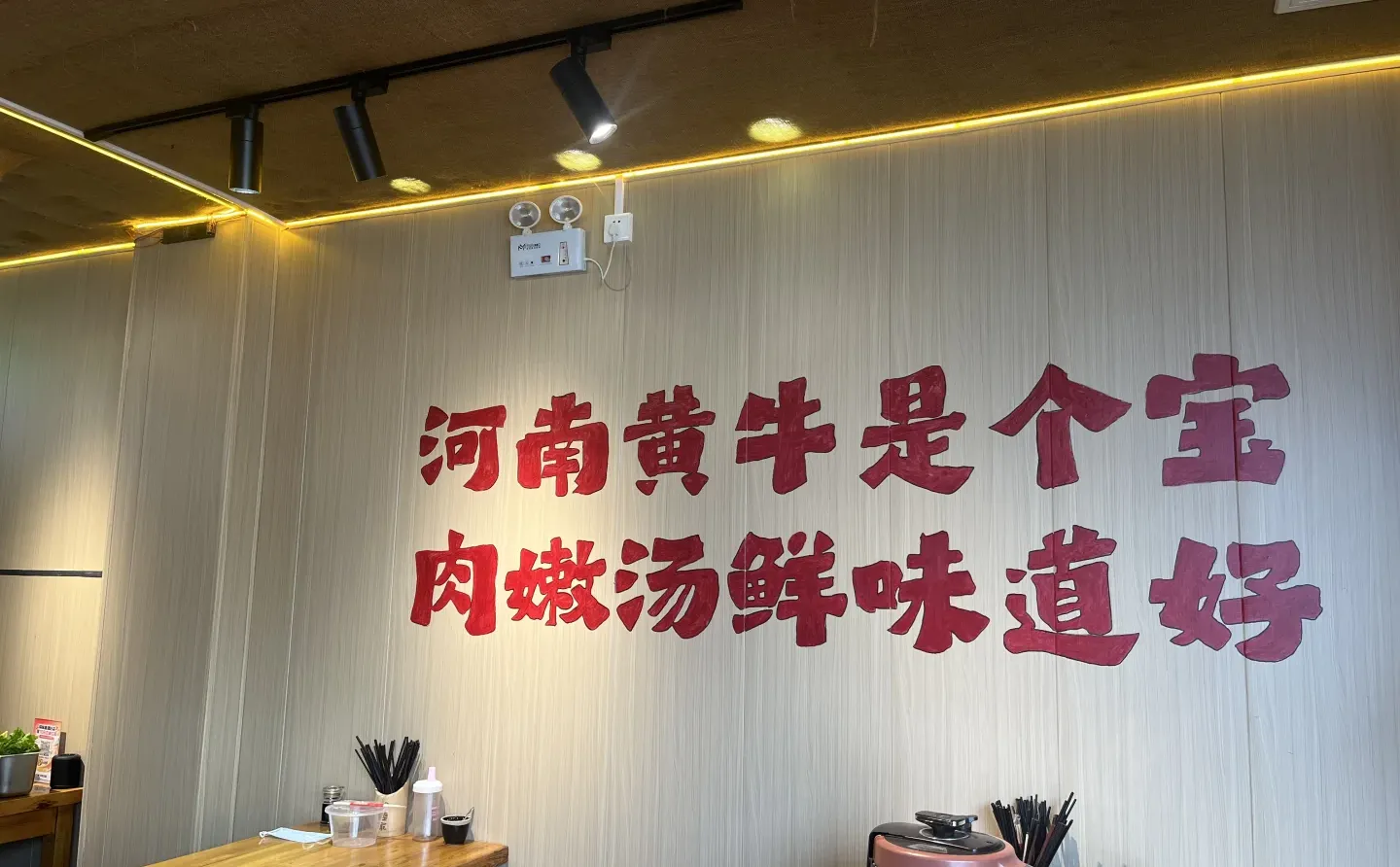 惊！在洛阳发现了一家巨好吃的酸牛肉！