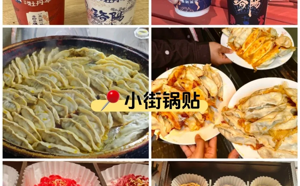 洛阳三天两夜保姆级攻略 春节私藏不踩雷