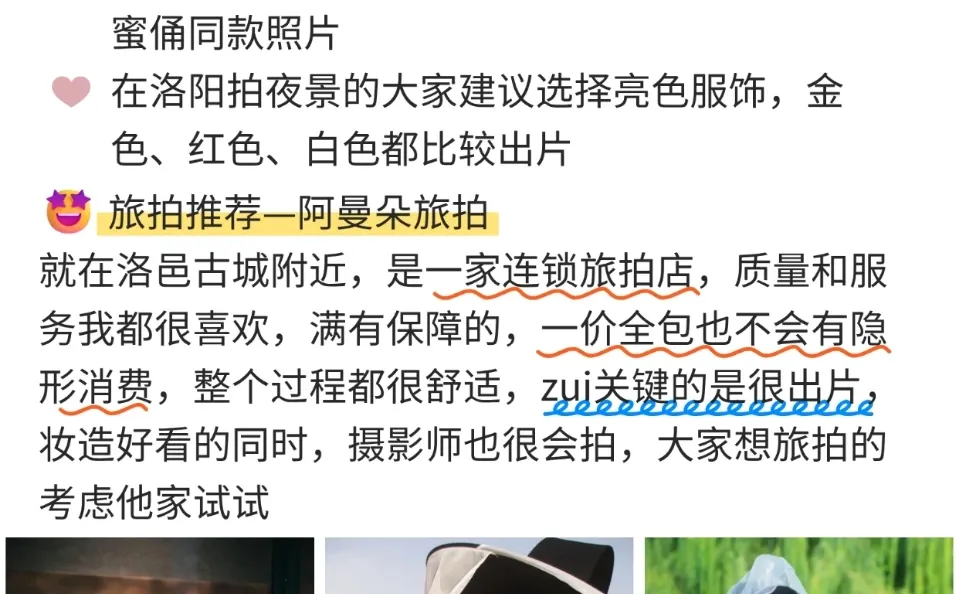 洛阳有什么地方是适合带仇人去的呀🔥