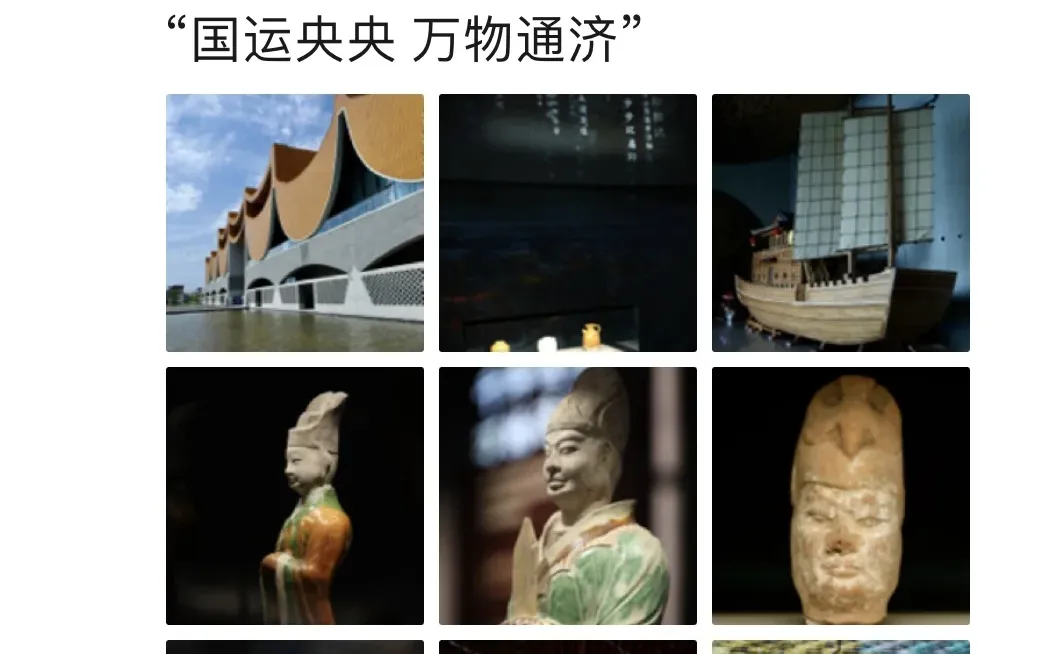 至于吗🤦‍♀这姐去洛阳发这么多条朋友圈