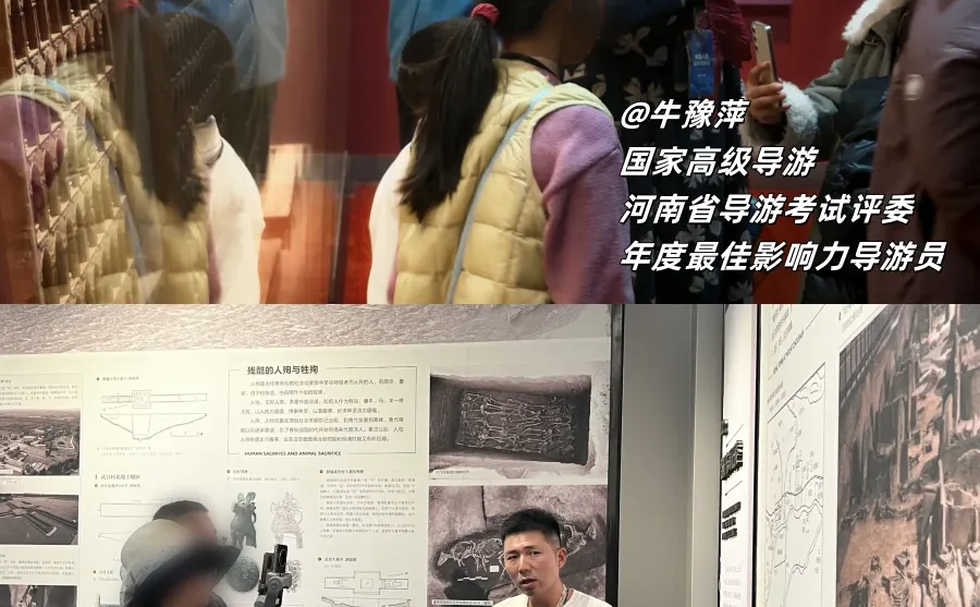 想搞懂十三朝的历史，来趟洛博就够了