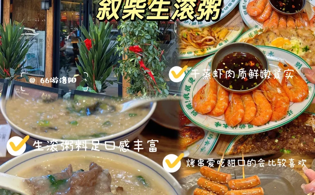 洛阳必打卡的8大景点 | 穿越千年古都✨