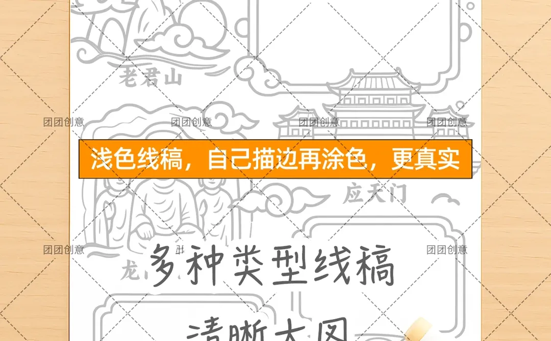 洛阳旅游手抄报暑假游绘画游记，内有文字