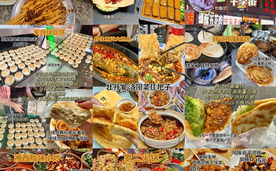 说实话，洛阳真就只适合玩两天……