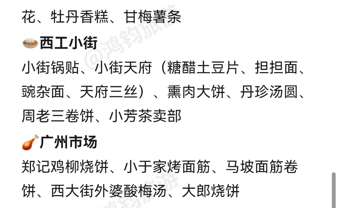 03女大📍洛阳/三天二夜详细版旅游攻略❗