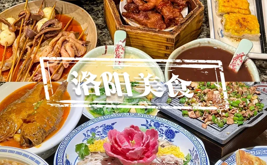 洛阳私人订制💯让您满意