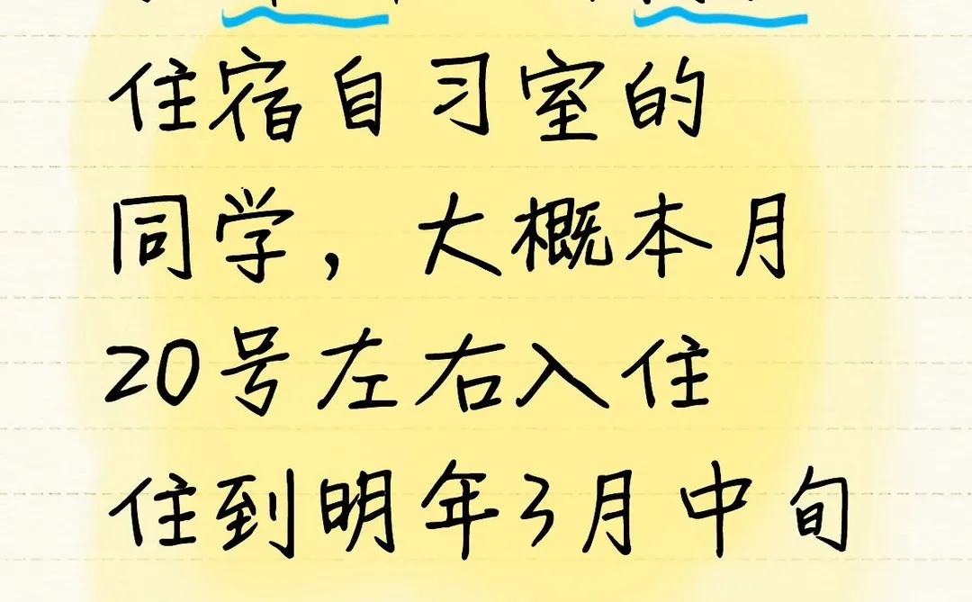 求郑州低价寄宿自习室