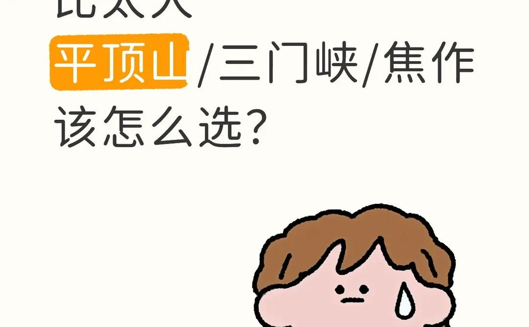 洛阳考公，小伙伴们⚠️