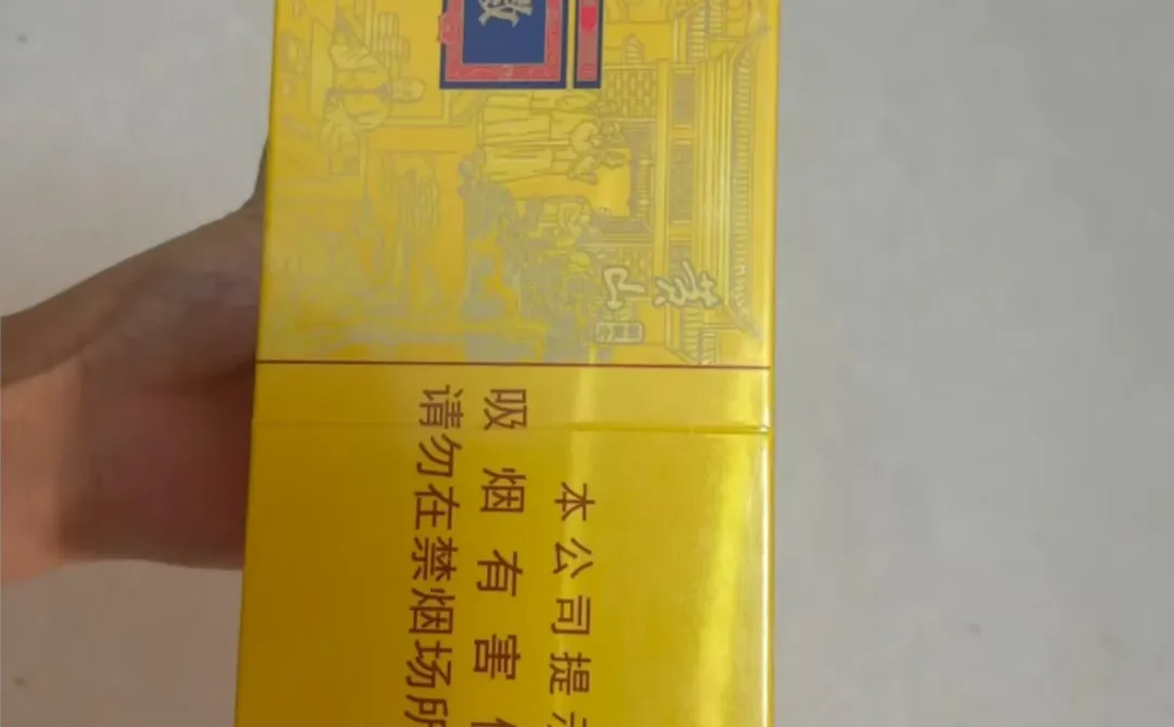 洛阳徽商新概念细支多少钱一条