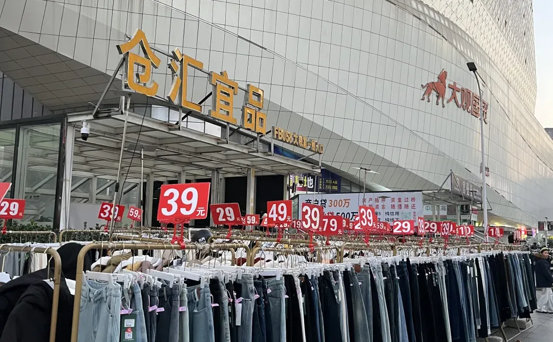 郑州银基旁边39r的棉衣29r的裤子谁没抢到🤨