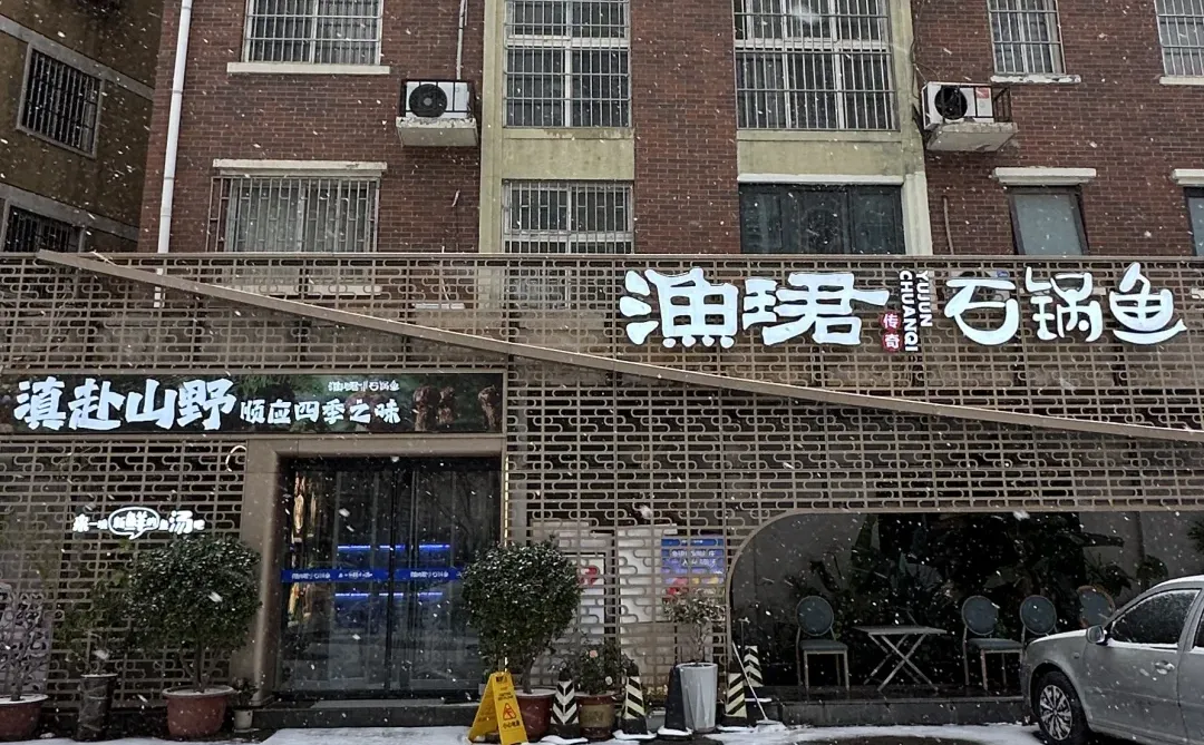 郑州！这家鱼汤我能连喝三天😭。。。