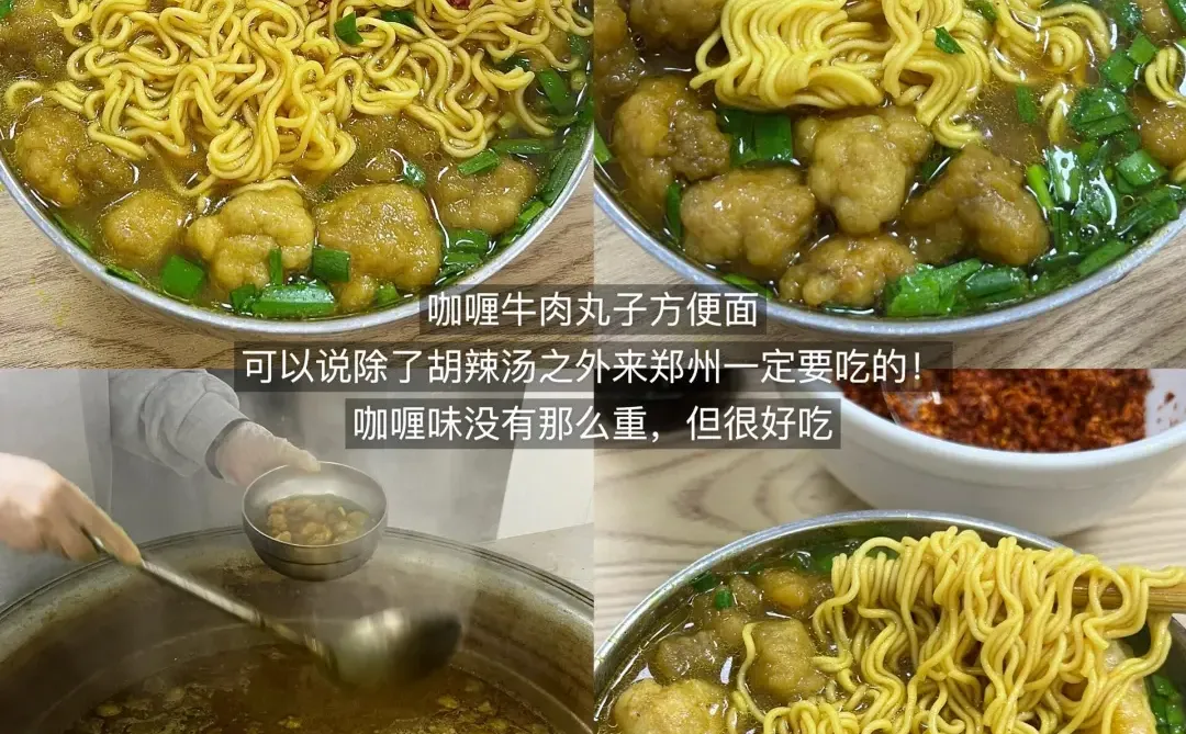 郑州人的一辈子（15家无广 ）