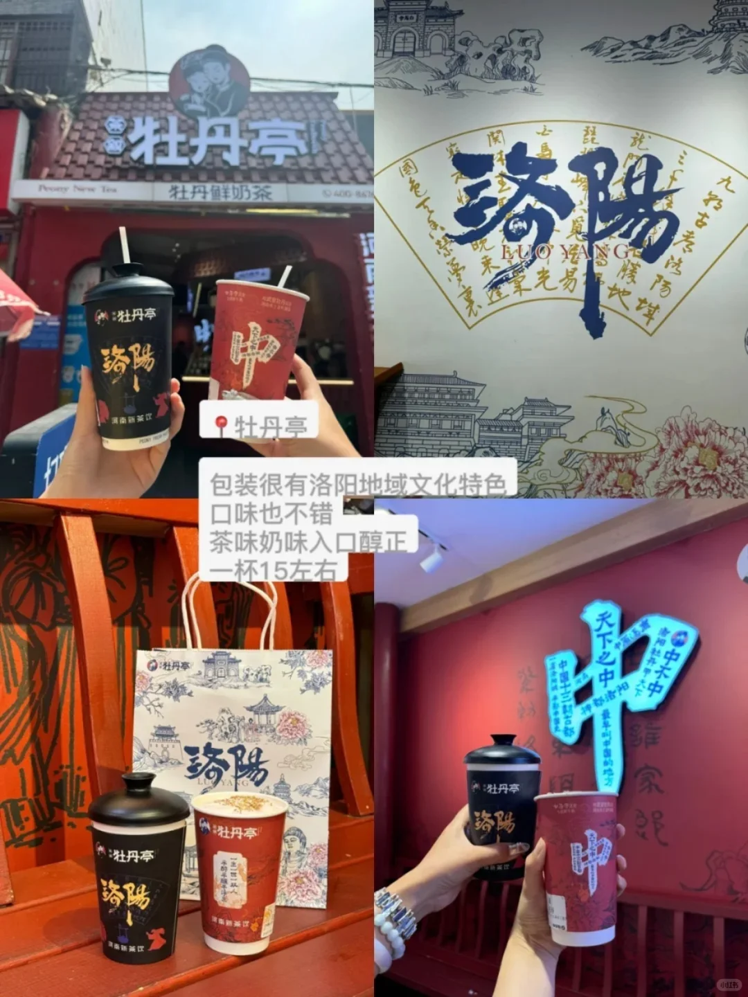 🌟刚从洛阳旅游回来，含泪总结避坑攻略