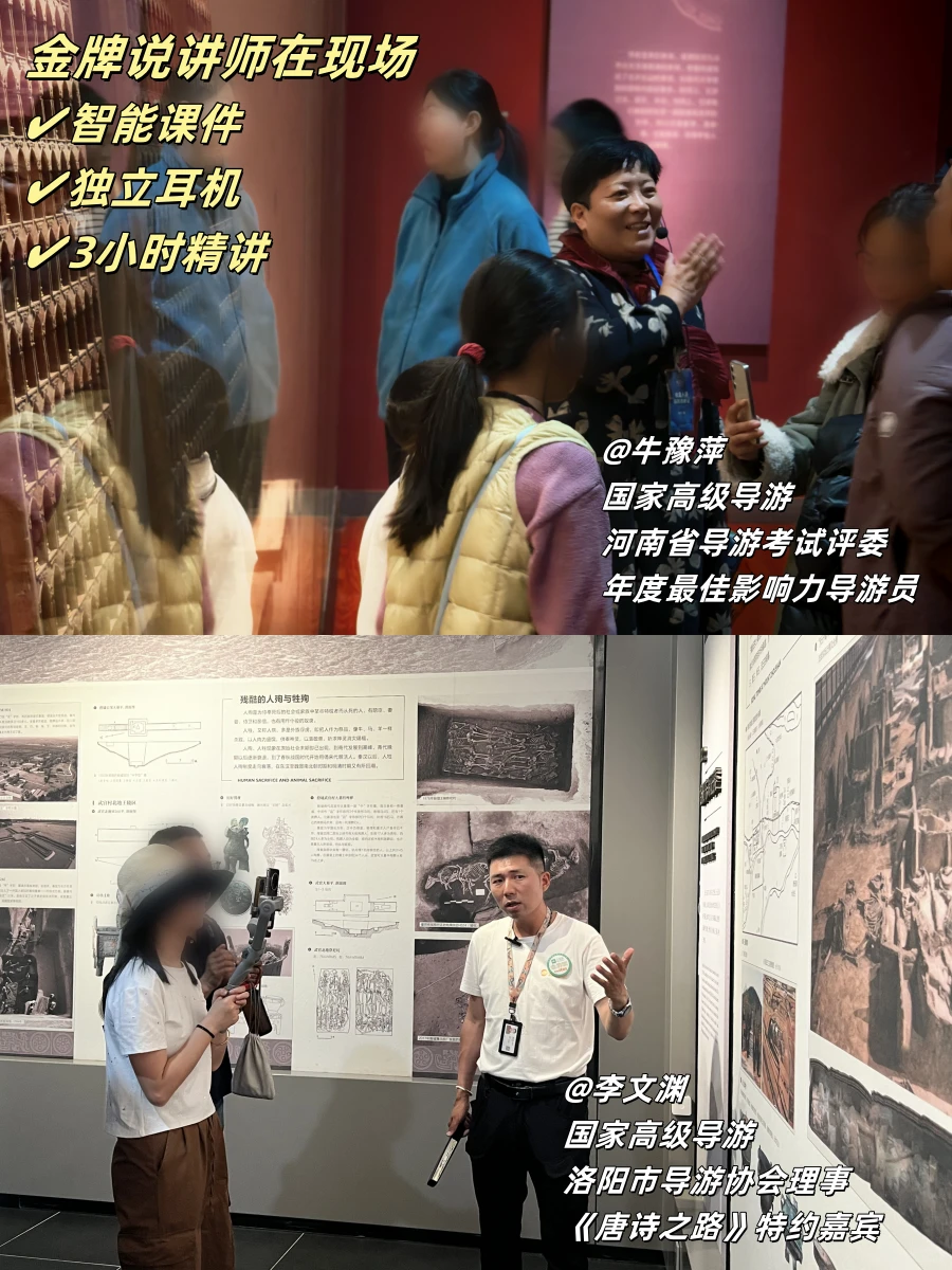 想搞懂十三朝的历史，来趟洛博就够了