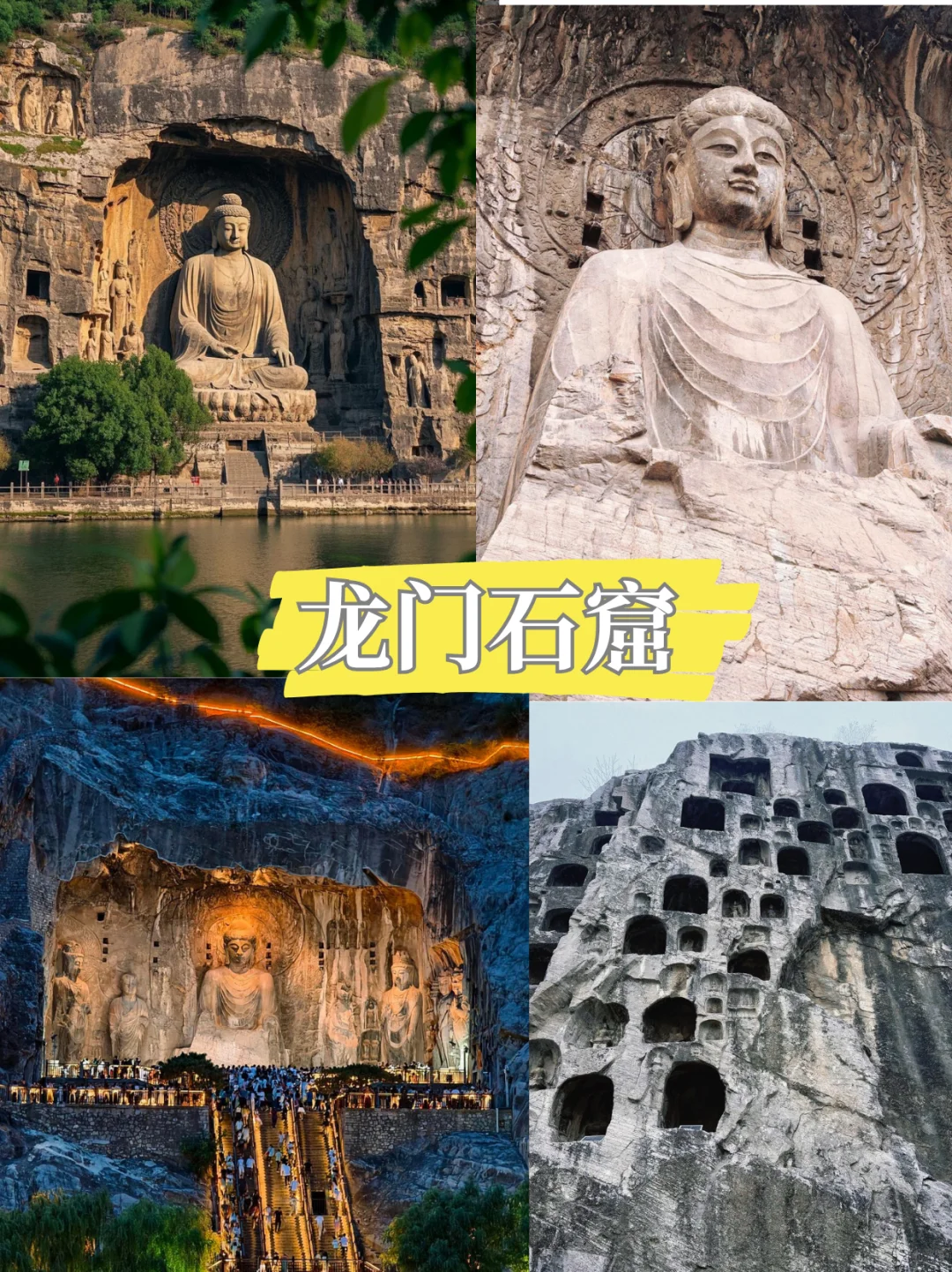 寒假限定❗️4天3晚带娃在洛阳体验大唐盛世