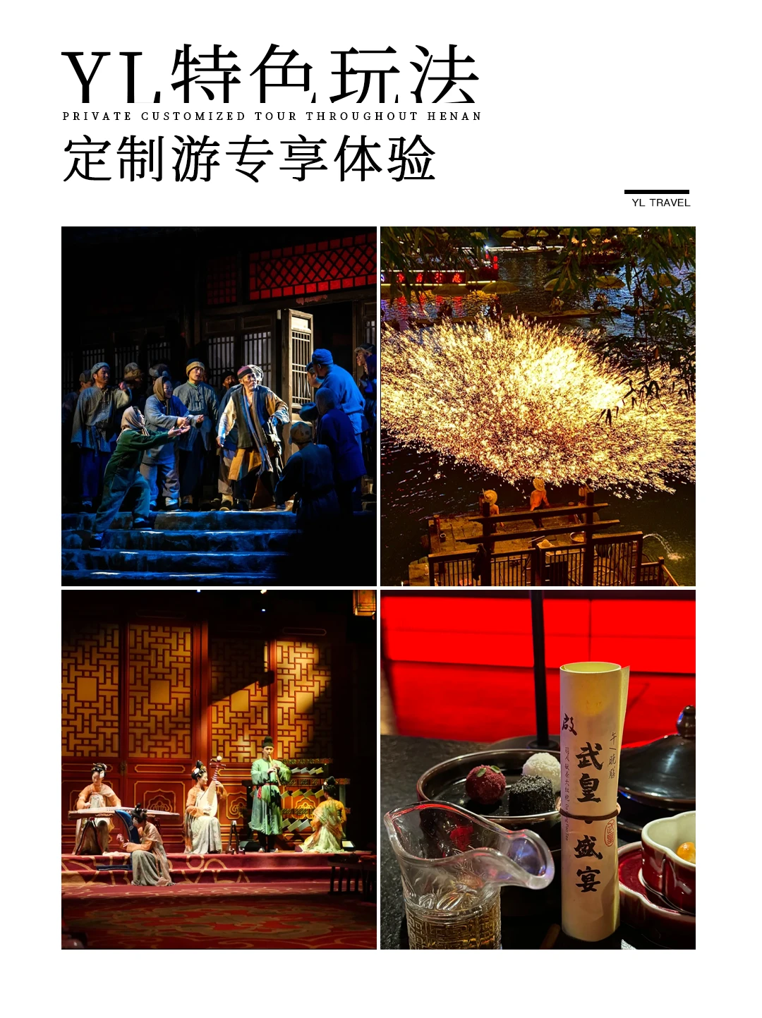 被问爆了的河南定制游🥰体验感直接拉满