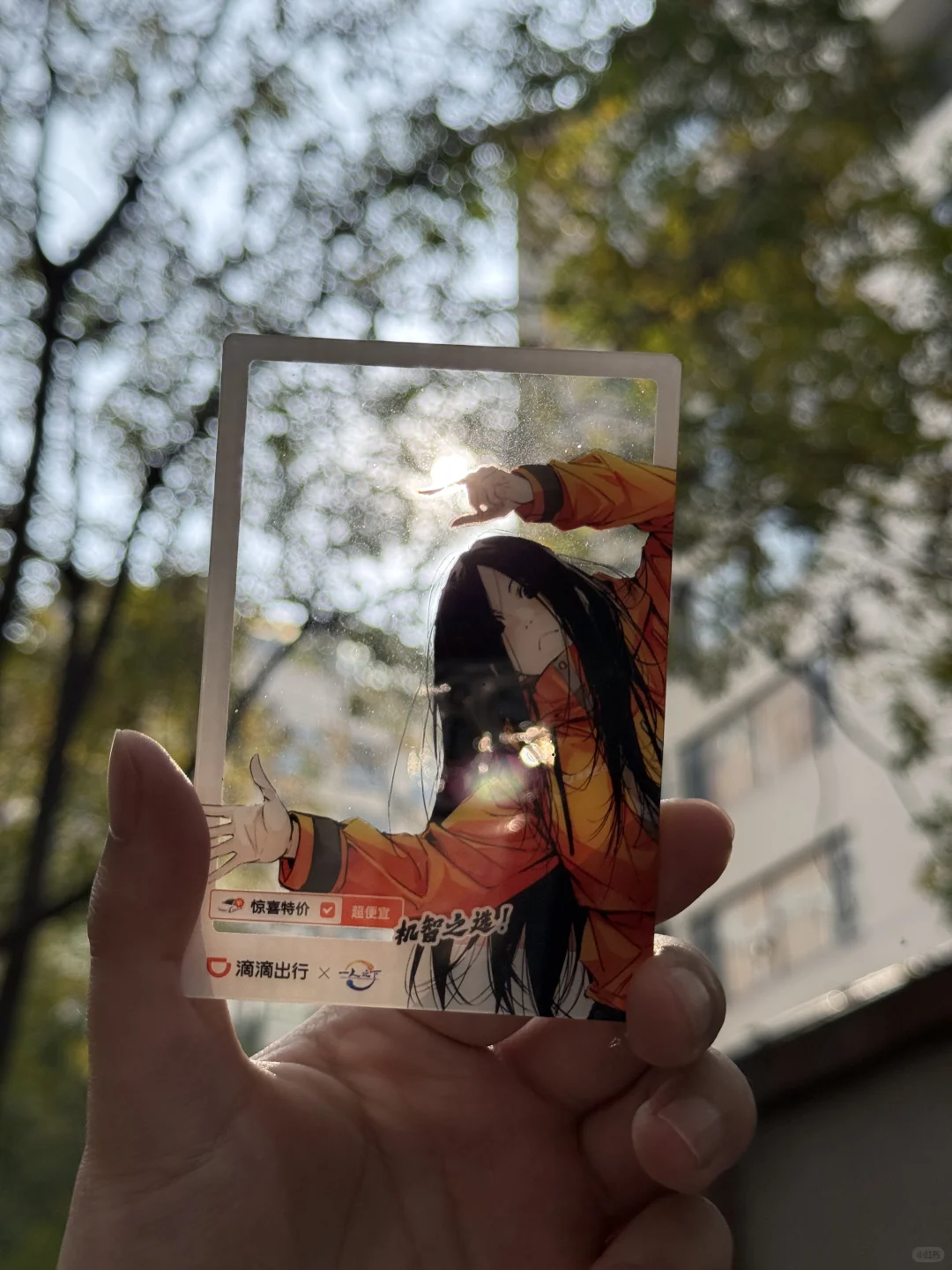 异人们集合！一人之下洛阳快闪全攻略