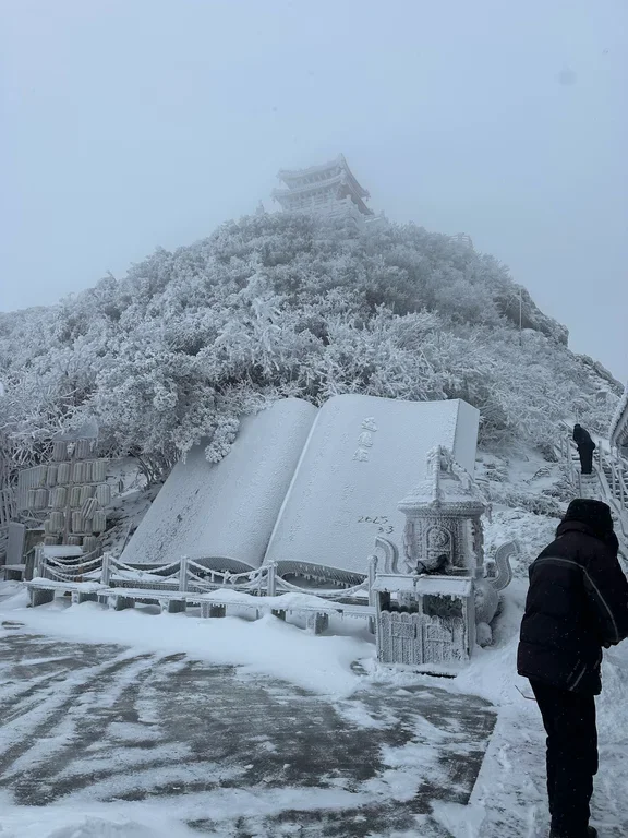 12.12老君山大雪预告！