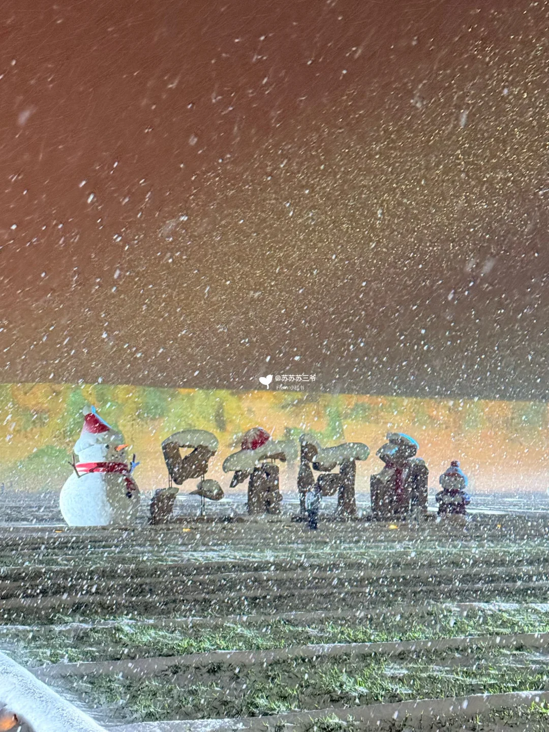 握天！！只有河南下雪这么美！！！