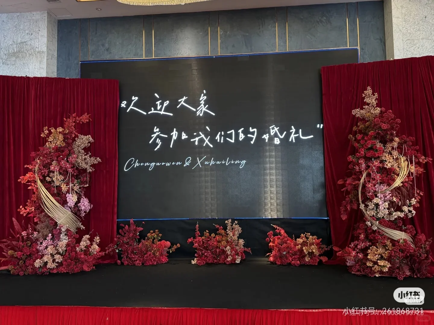 在郑州预算5000带迎宾区的答谢宴能做成这样