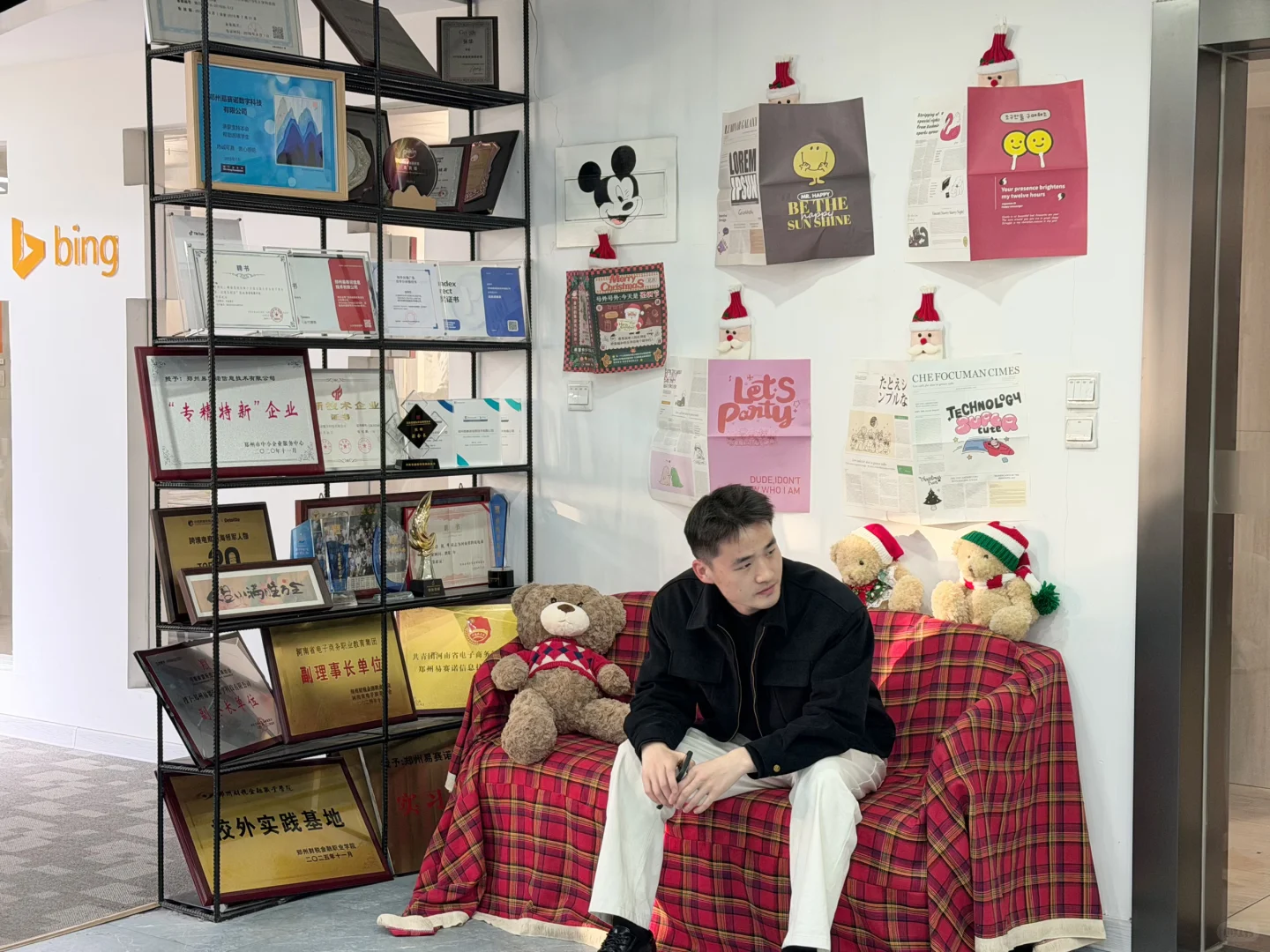 郑州跨境电商公司日常