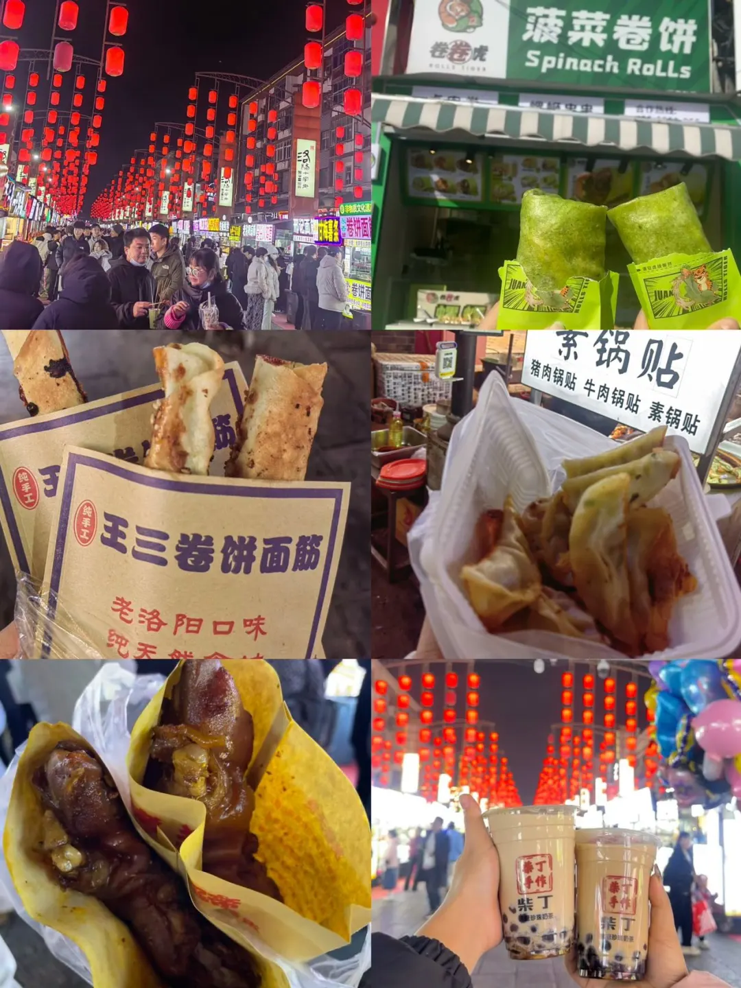 来洛阳老城区玩，这几个地方一定要去！