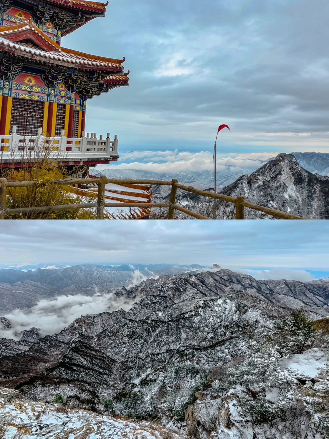 洛阳白云山大雪预警❗️中原雪乡来啦！