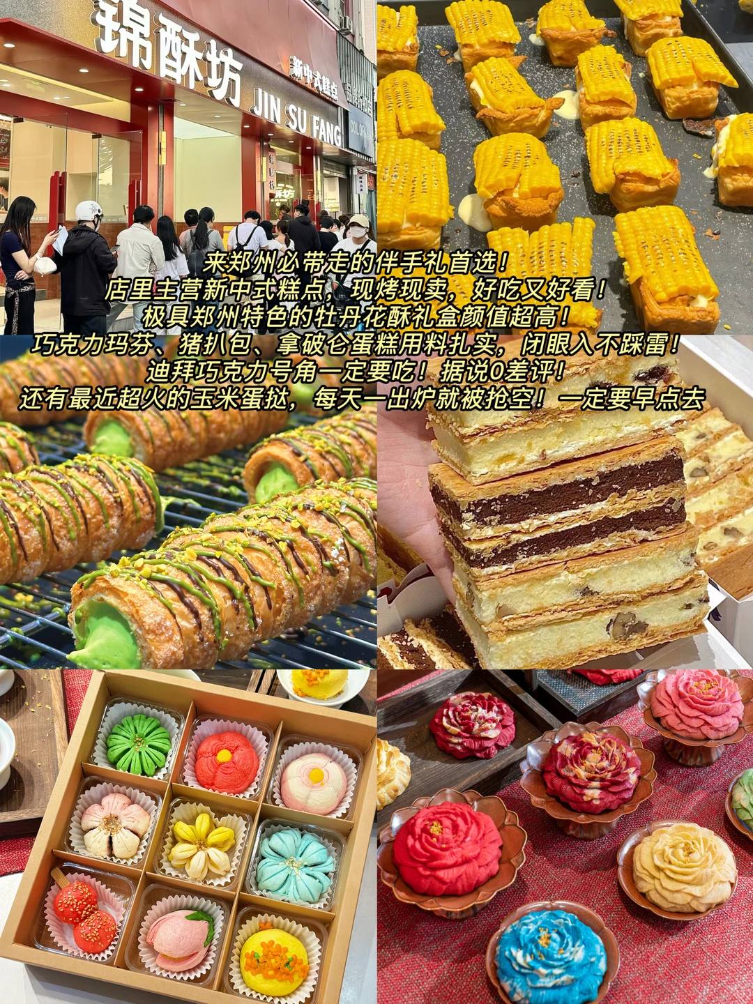 河南郑州——全国最适合穷鬼游的城市😆