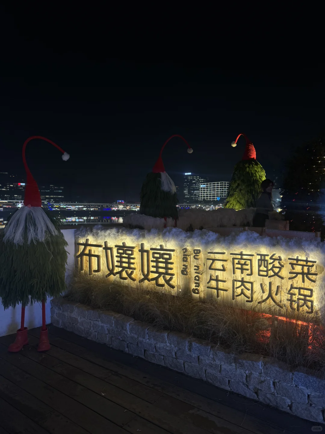 郑州｜新晋顶流圣诞雪屋！！❄️