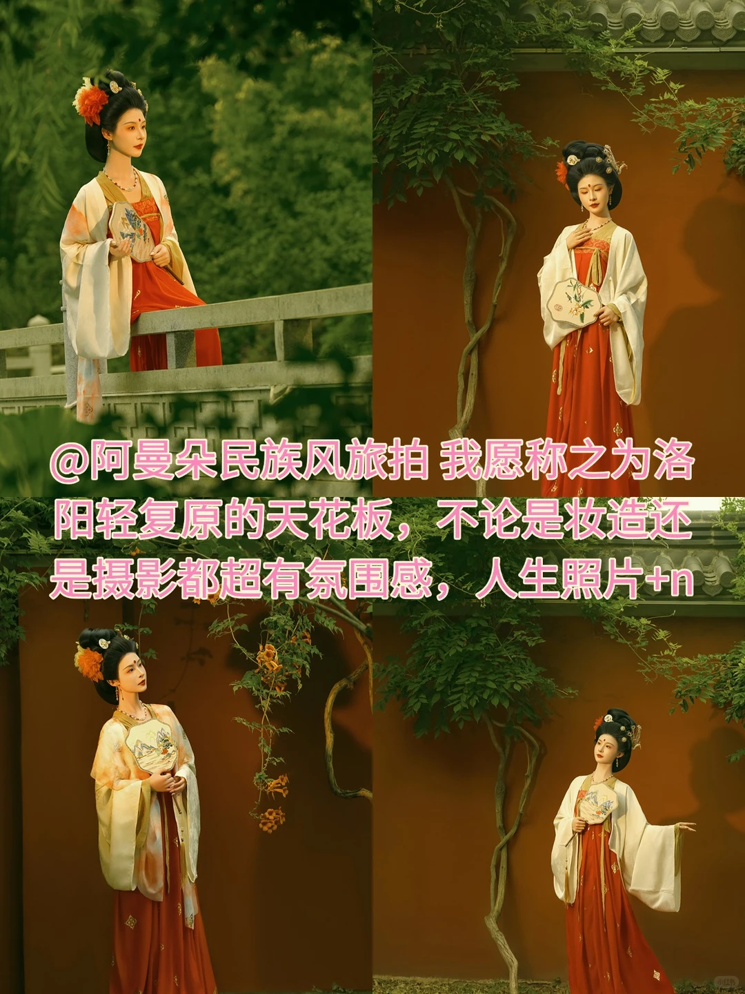 洛阳景点打卡榜📍不建议去🆚建议去