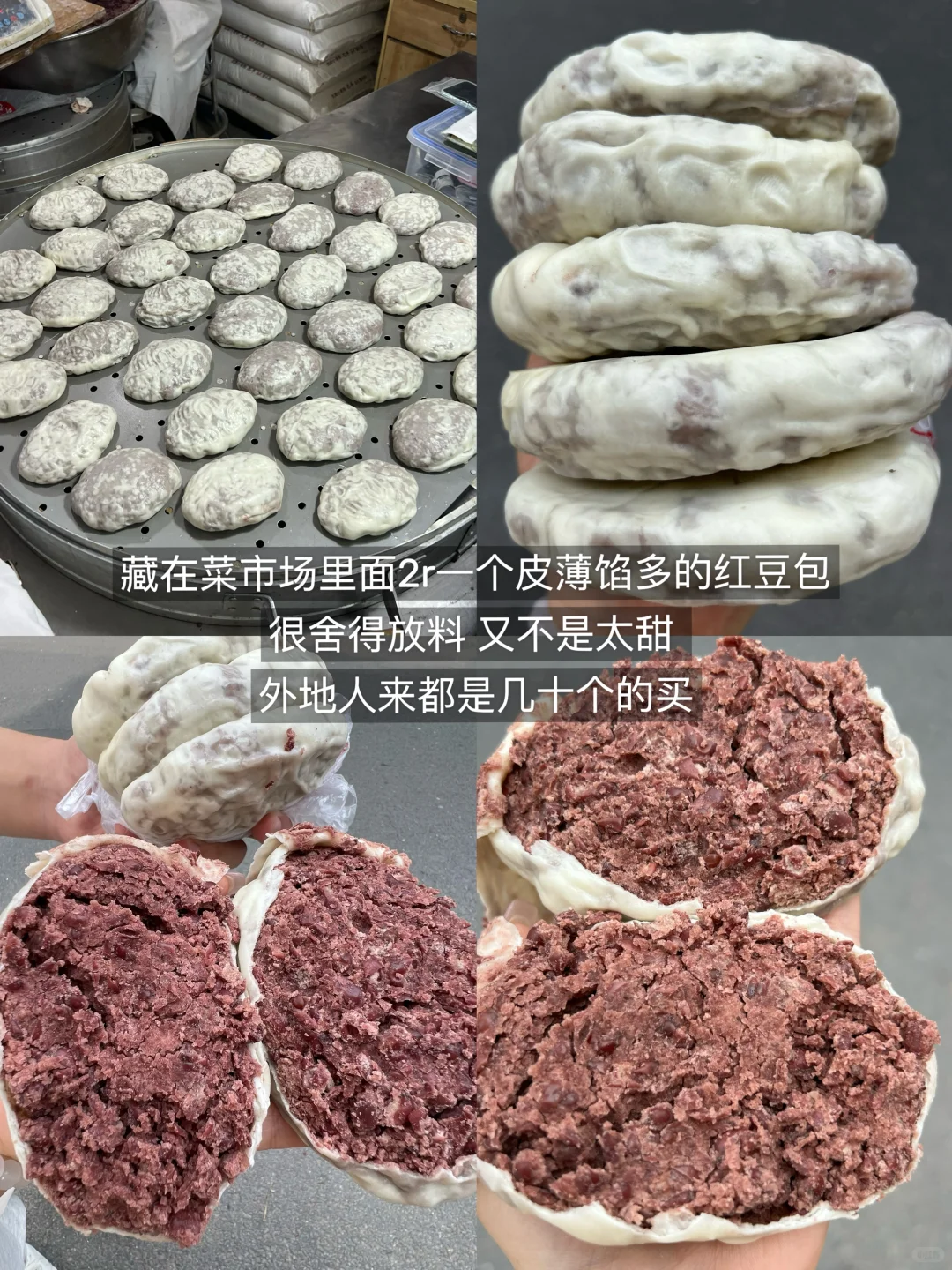 郑州人的一辈子（15家无广 ）