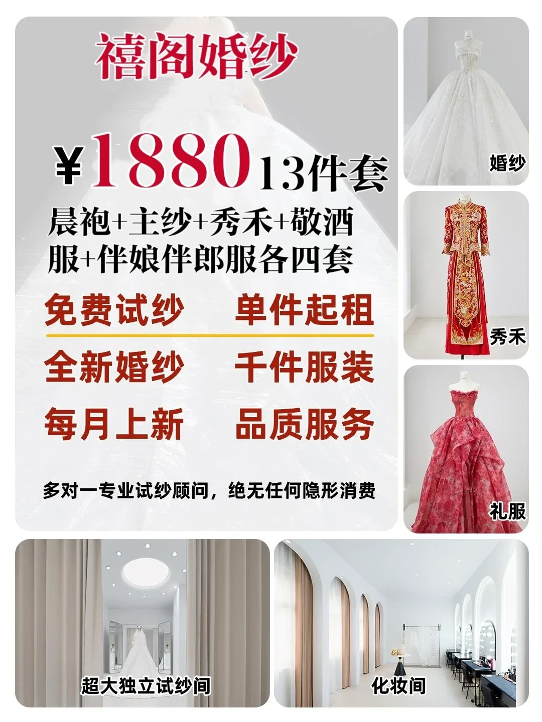 在郑州，不知道这家婚纱礼服馆我真的会哭❗