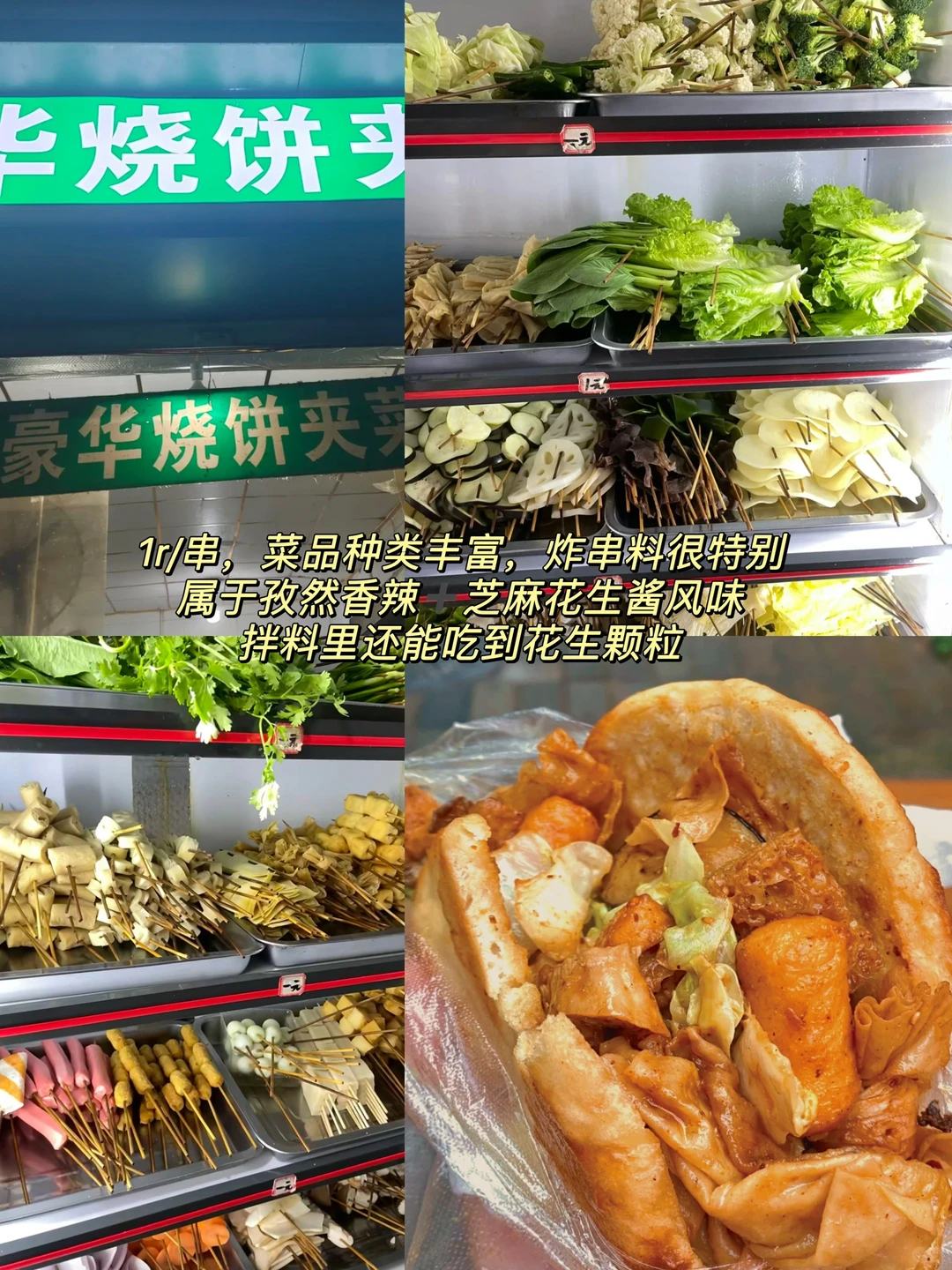 河南郑州——全国最适合穷鬼游的城市😆