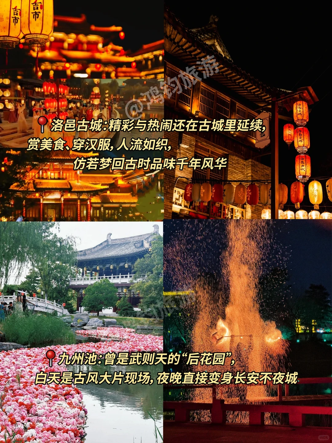 说实话，洛阳真就只适合玩两天……