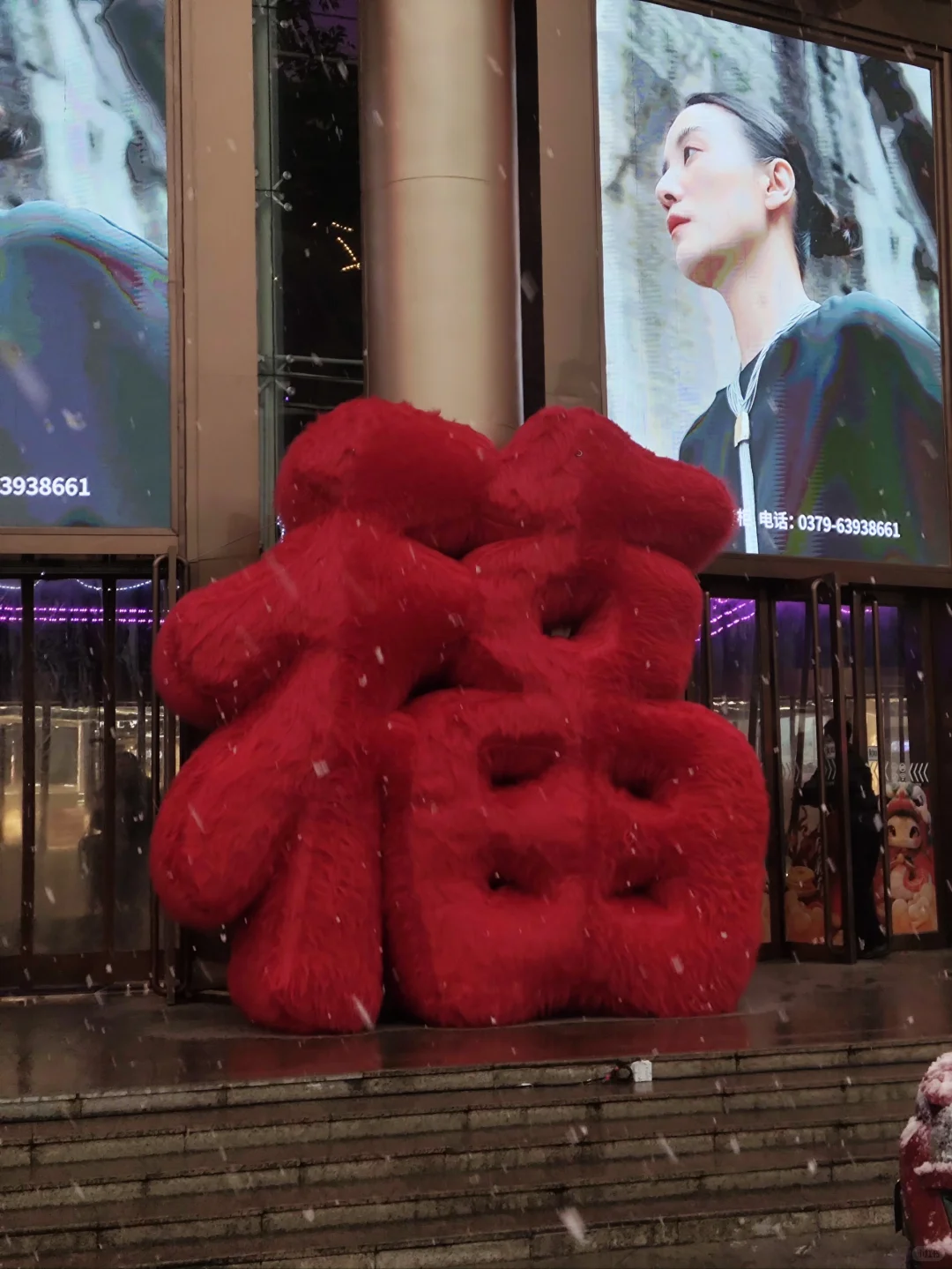 ❄️你那里下雪了嘛？