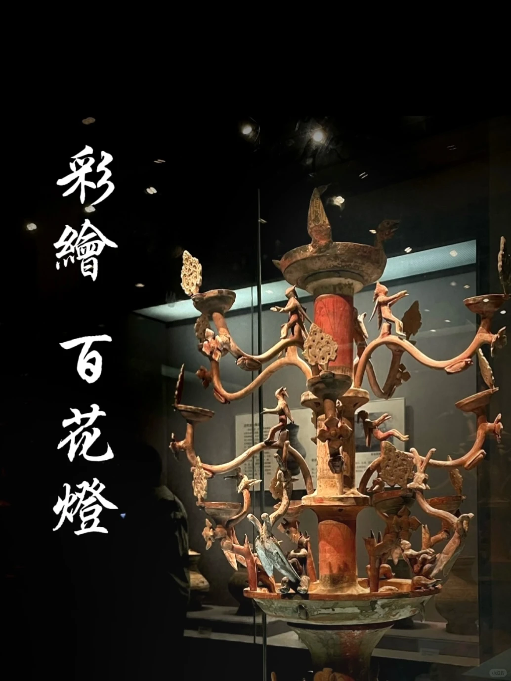 这里真的很值得一来 洛阳博物馆