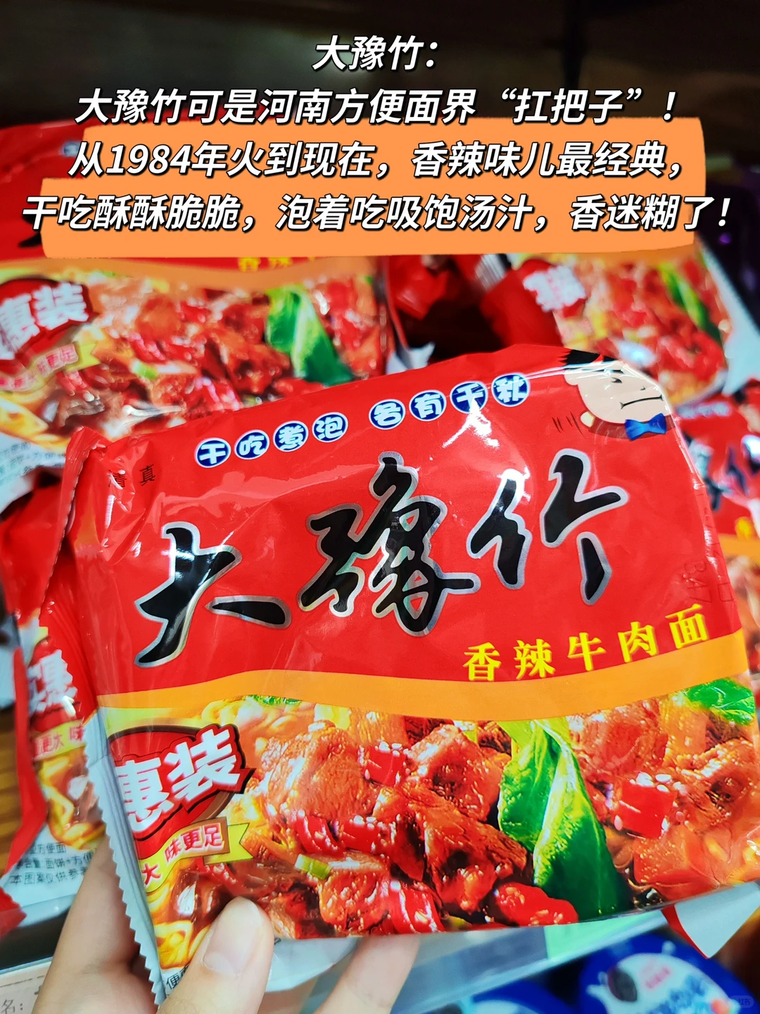 来河南买什么？看我这一篇就够了！