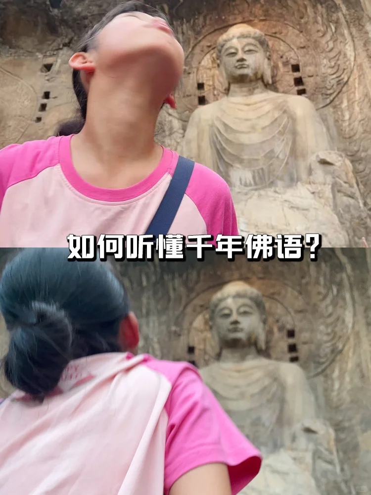 🏮洛阳亲子游攻略❗️四天三晚自驾避坑指南～