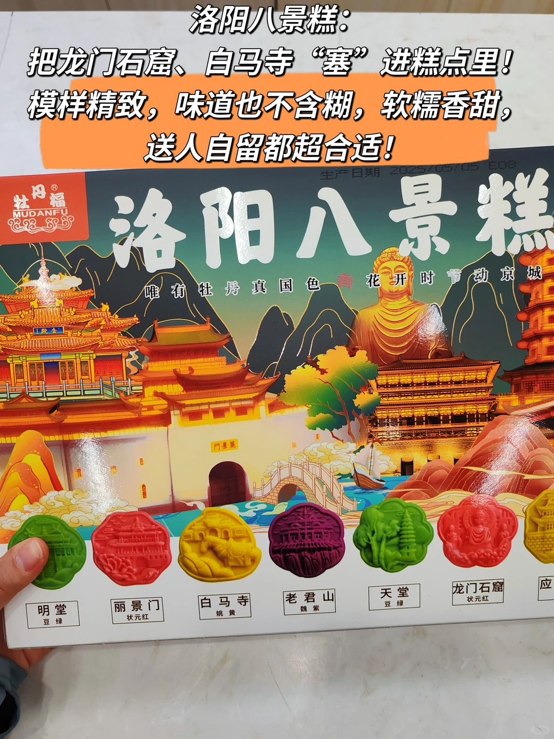 来河南买什么？看我这一篇就够了！