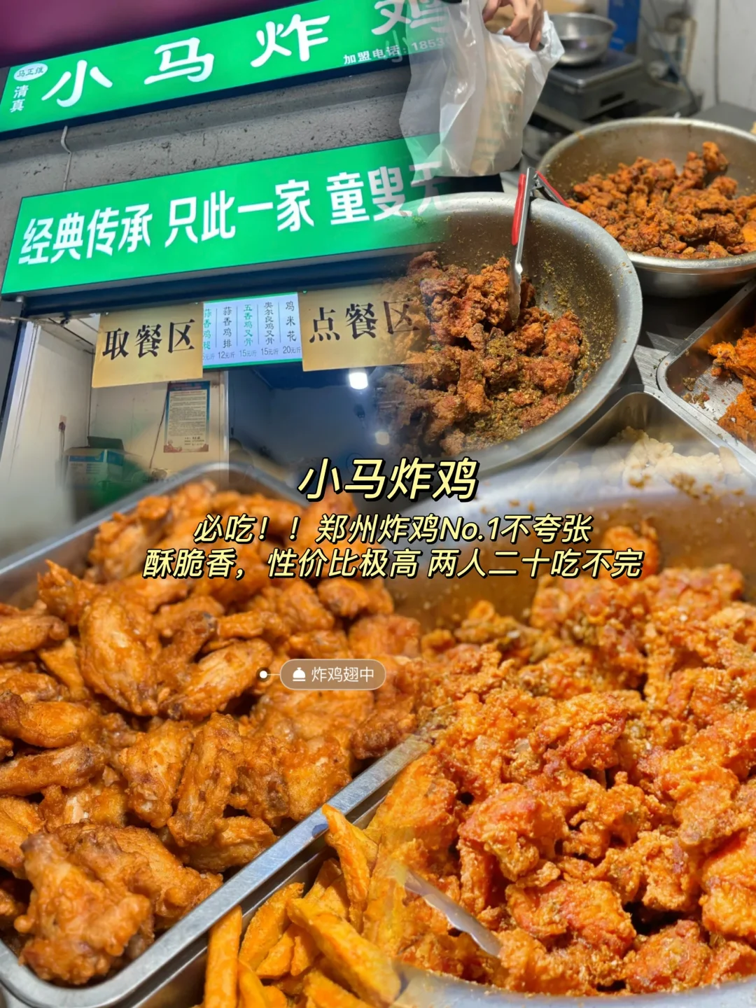 河南郑州——全国最适合穷鬼游的城市😆