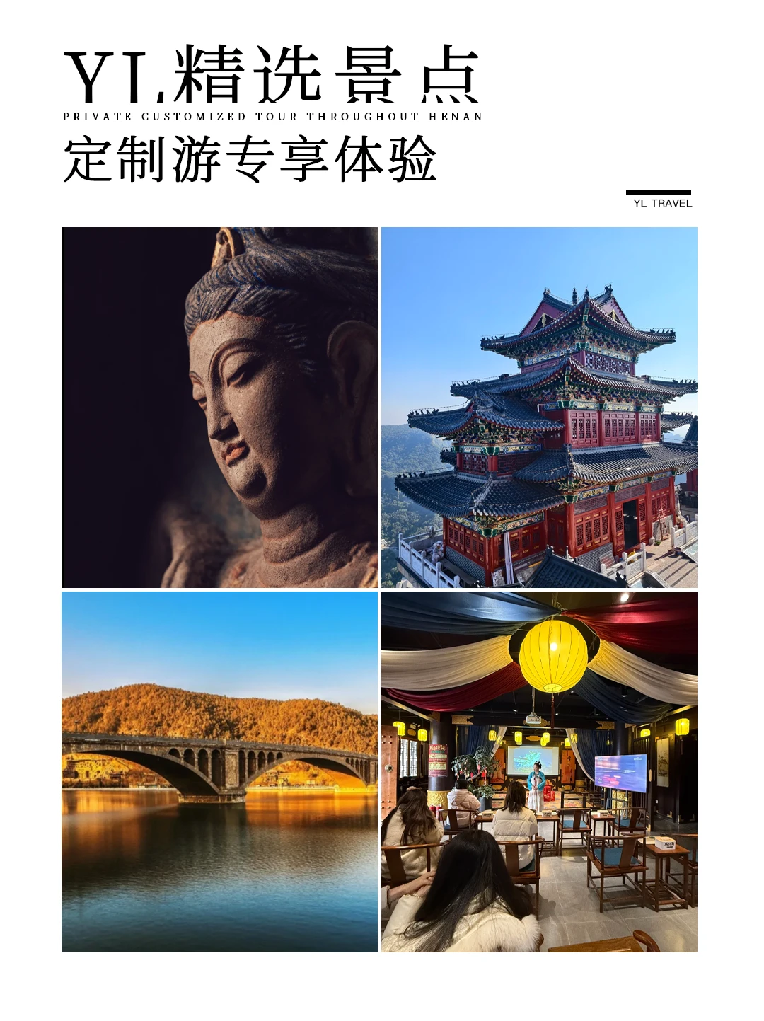 被问爆了的河南定制游🥰体验感直接拉满