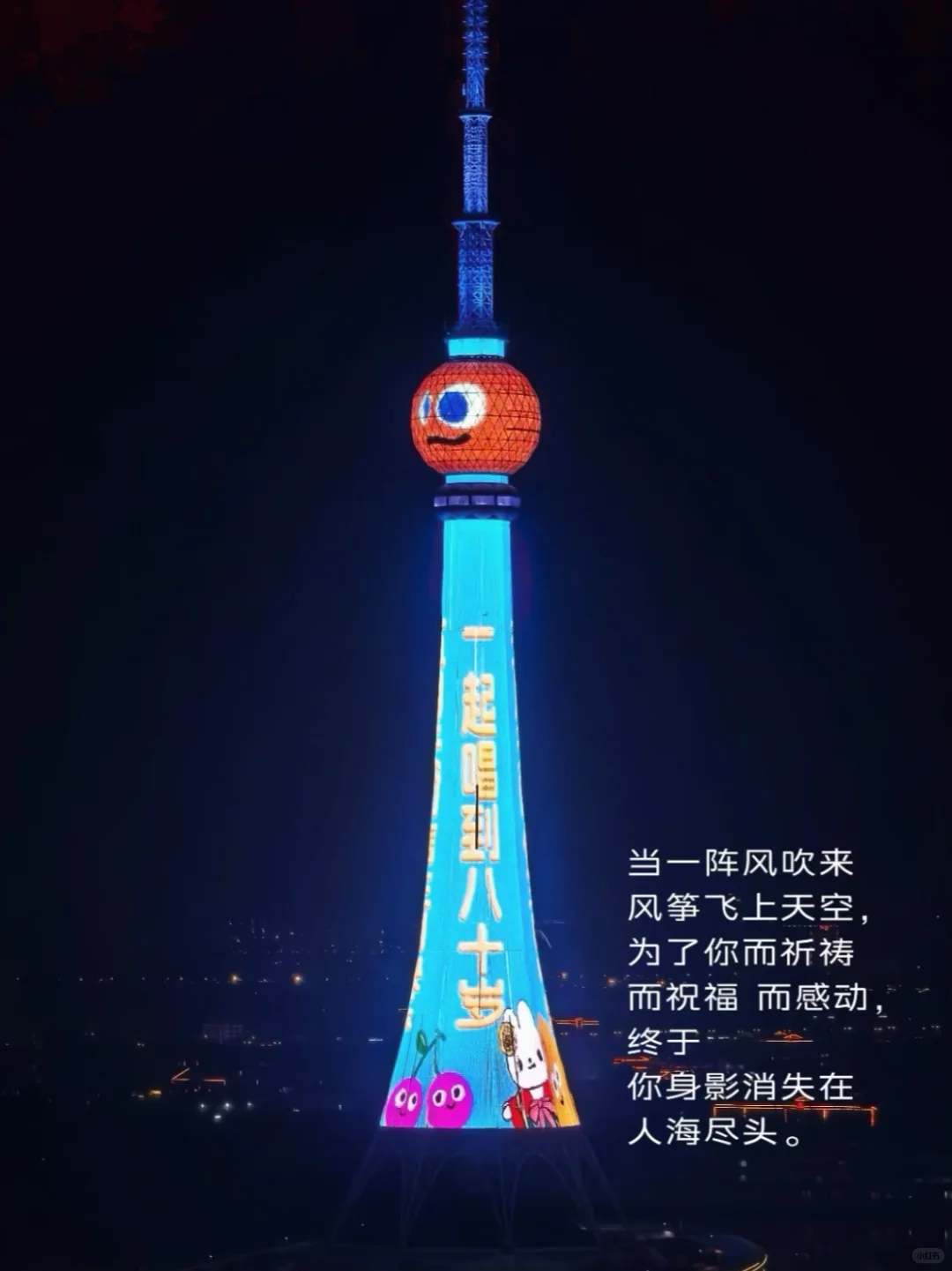 洛阳五迷们好样的🥕阿信生日快乐！！