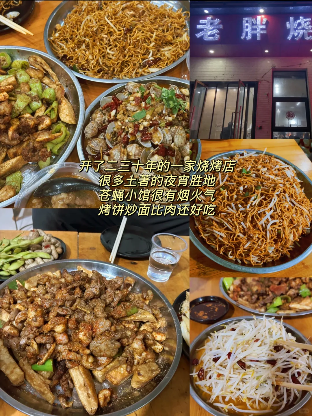 河南郑州——全国最适合穷鬼游的城市😆