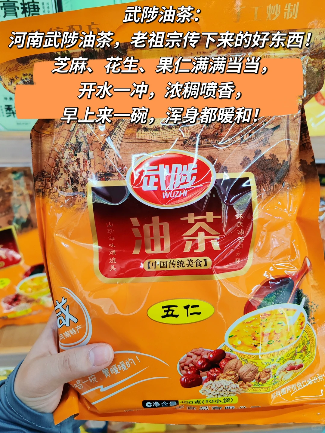 来河南买什么？看我这一篇就够了！