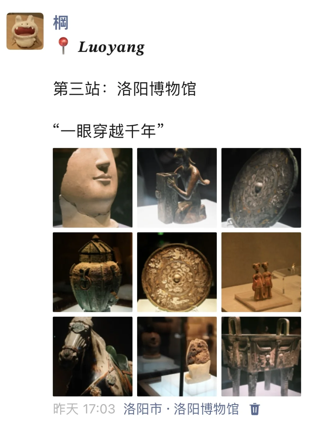 至于吗🤦‍♀这姐去洛阳发这么多条朋友圈